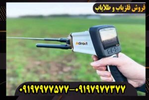 ردیاب ادرویت ورتکس المان برای چه کسانی مناسب است؟