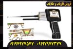 ردیاب ادرویت ورتکس المان برای چه کسانی مناسب است؟