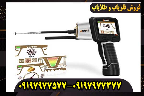 ردیاب ادرویت ورتکس المان برای چه کسانی مناسب است؟