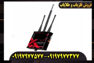 ردیاب لونا 5000 ترکیه