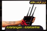 ردیاب لونا 5000 ترکیه