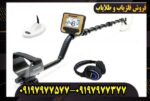 آموزش کار با فلزیاب گلد کروزر