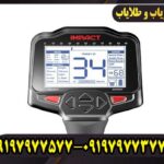 فلزیاب ایمپکت نوکتا