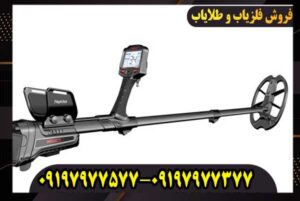 فلزیاب ایمپکت نوکتا