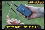 قیمت ردیاب و شعاع زن ری فایندر + مشخصات و امکانات