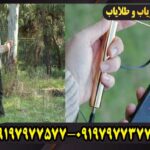 قیمت ردیاب و شعاع زن ری فایندر + مشخصات و امکانات