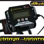 فلزیاب تی 6