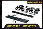 فلزیاب تی 6