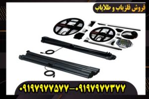 فلزیاب تی 6