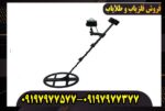 فلزیاب تی 6