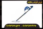 فلزیاب اژاکس تروپیک