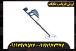 فلزیاب اژاکس تروپیک