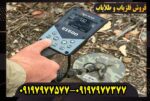 قیمت فلزیاب AlgoForce E1500 + بررسی ارزش خرید