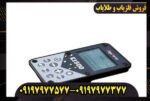فلزیاب AlgoForce E1500
