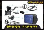 قیمت فلزیاب CF77 کوین فایندر + تست و عمق زنی