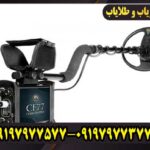 قیمت فلزیاب CF77 کوین فایندر + تست و عمق زنی