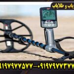 فلزیاب Equinox 800 | راهنمای خرید و بررسی کامل