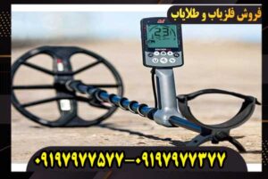 فلزیاب Equinox 800 | راهنمای خرید و بررسی کامل