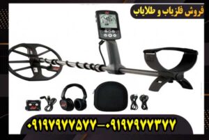 فلزیاب Equinox 800 | راهنمای خرید و بررسی کامل