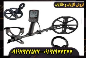 فلزیاب Equinox 800 | راهنمای خرید و بررسی کامل