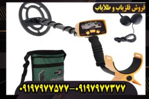 فلزیاب گرت ای سی 150 برای چه افرادی مناسب است؟