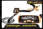 فلزیاب گرت ای سی 150 برای چه افرادی مناسب است؟