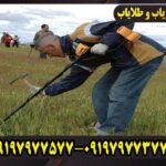 فلزیاب گرت ای سی 150 برای چه افرادی مناسب است؟