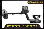 مزایا و معایب فلزیاب گرت گلد مستر 24K