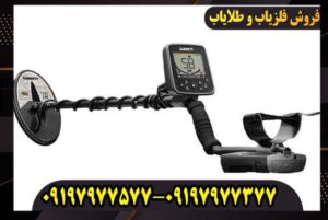 فلزیاب گرت گلد مستر 24K