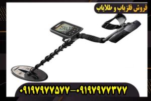فلزیاب گرت گلد مستر 24K