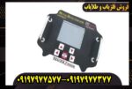 راهنمای خرید فلزیاب ایمیجر زد 30000 + نکات مهم انتخاب دستگاه