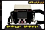 راهنمای خرید فلزیاب ایمیجر زد 30000 + نکات مهم انتخاب دستگاه