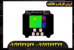 فلزیاب ایمیجر زد 30000