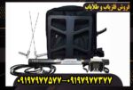 راهنمای خرید فلزیاب ایمیجر زد 30000 + نکات مهم انتخاب دستگاه