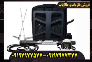 راهنمای خرید فلزیاب ایمیجر زد 30000 + نکات مهم انتخاب دستگاه