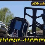 راهنمای خرید فلزیاب ایمیجر زد 30000 + نکات مهم انتخاب دستگاه