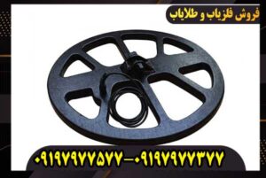 لوپ 45 گرد عنکبوتی