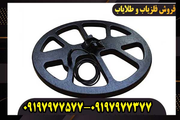 لوپ 45 گرد عنکبوتی
