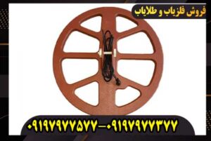 لوپ 45 گرد عنکبوتی