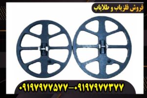 لوپ 45 گرد عنکبوتی