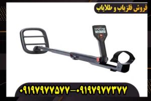 معرفی کامل ماینلب Minelab؛ از تاریخچه شرکت تا بهترین فلزیاب‌های ماینلب