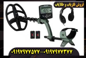معرفی کامل ماینلب Minelab؛ از تاریخچه شرکت تا بهترین فلزیاب‌های ماینلب