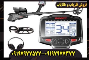 معرفی شرکت نوکتا ماکرو ترکیه؛ از تاریخچه تا بهترین فلزیاب‌های نوکتا