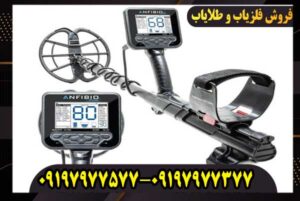 معرفی شرکت نوکتا ماکرو ترکیه؛ از تاریخچه تا بهترین فلزیاب‌های نوکتا
