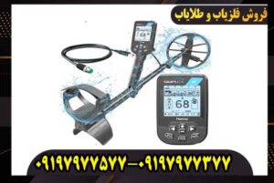 معرفی شرکت نوکتا ماکرو ترکیه؛ از تاریخچه تا بهترین فلزیاب‌های نوکتا