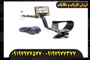 معرفی شرکت نوکتا ماکرو ترکیه؛ از تاریخچه تا بهترین فلزیاب‌های نوکتا