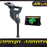 فلزیاب تصویری روورسی 4