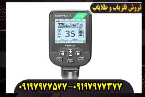 آموزش کار با فلزیاب سیمپلکس لایت به زبان فارسی