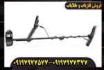 آموزش کار با فلزیاب سیمپلکس لایت به زبان فارسی