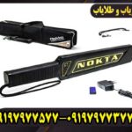پین پوینتر اولترا اسکنر نوکتا